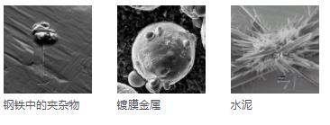 无锡无锡蔡司扫描电镜