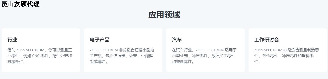 无锡无锡蔡司无锡三坐标